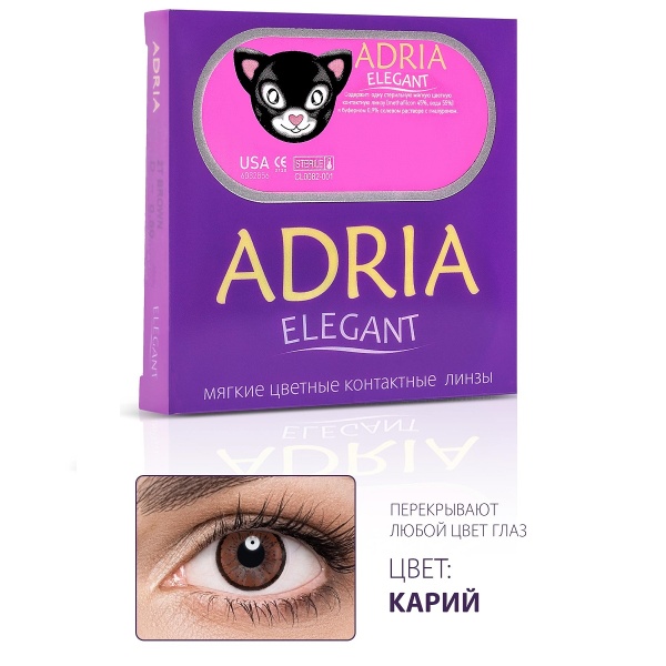 Adria Elegant Brown (2 линзы)